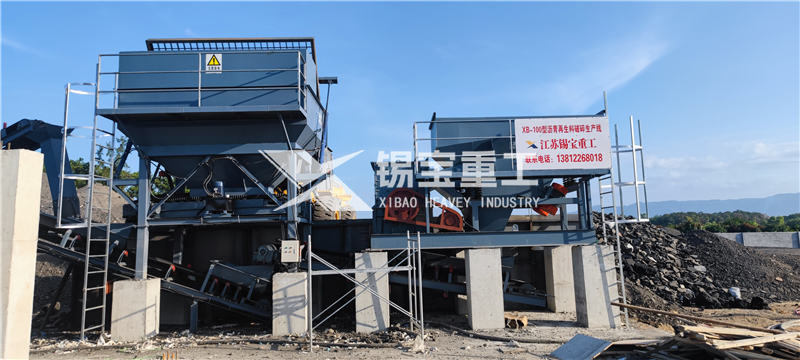 瀝青路面破碎設備1 瀝青路面破碎設備1