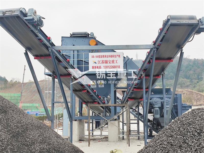 瀝青路面再利用設(shè)備1 瀝青路面再利用設(shè)備1