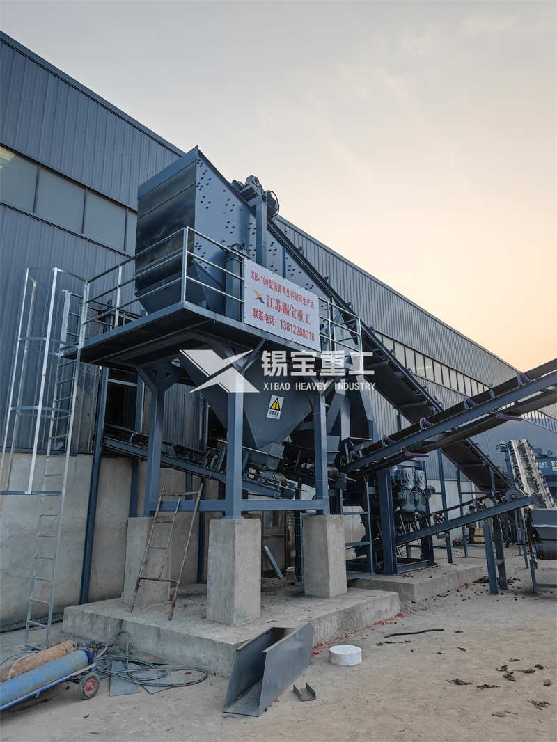 瀝青篩分機(jī) 瀝青篩分機(jī)